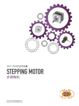 步進電機